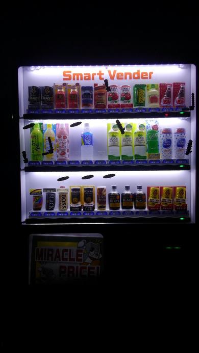 自販機