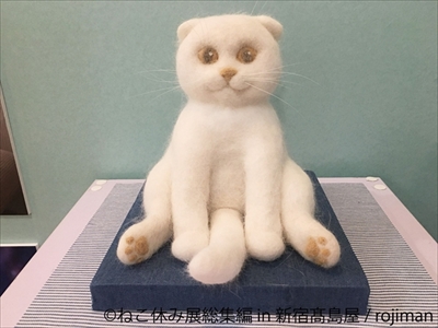 ねこ休み展　総集編