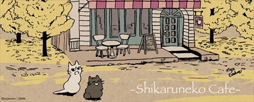 しかるねこカフェ