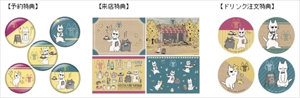 しかるねこカフェ