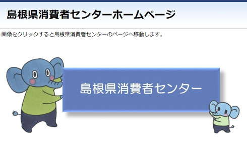 だまされないゾウ