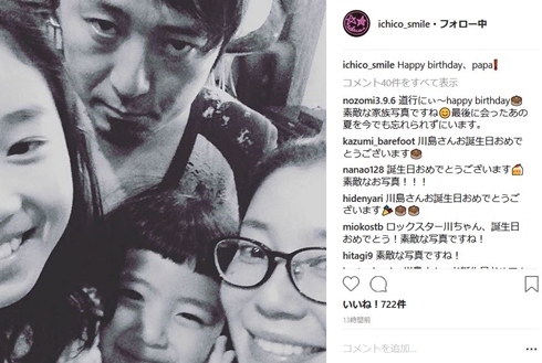 川島道行 誕生日 死去 須藤理彩 ブンブンサテライツ 中野雅之