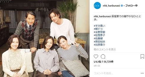 原田知世 半分青い 和子 律 佐藤健 死去 拡張型心筋症