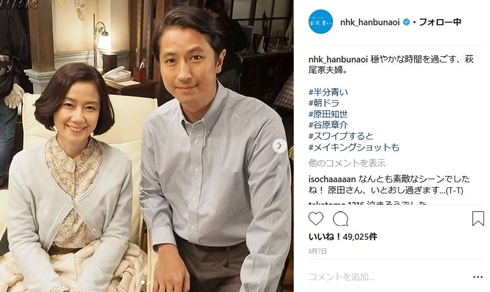 原田知世 半分青い 和子 律 佐藤健 死去 拡張型心筋症