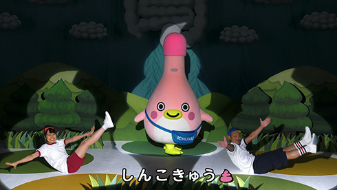 神沢有紗 福田りゅうぞう 浣腸 イチジク かんちゃんうんち体操 ダンス動画 YouTube 踊ってみた ニコニコ動画