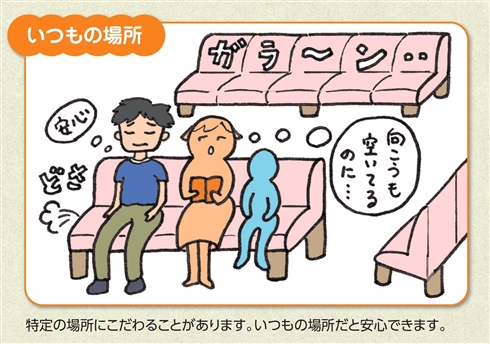 「障がいからくるさまざまな行動」をほどよくユルい絵柄で紹介したポスターが評判に