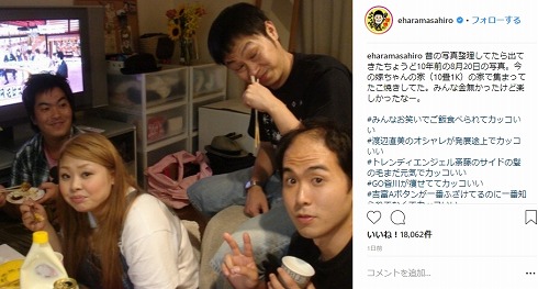 エハラマサヒロ 渡辺直美 トレンディエンジェル 斎藤司 若手時代 10年前