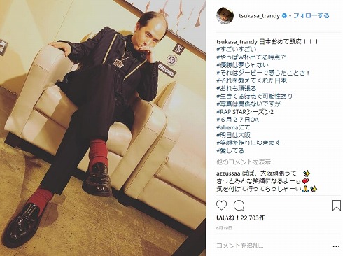 エハラマサヒロ 斎藤さん 斎藤司 トレンディエンジェル 抜け毛 髪 ハゲ