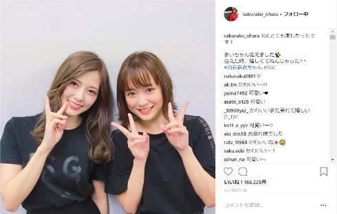 大原櫻子 白石麻衣 乃木坂46 アイドル 誕生日 仲良し コンビ