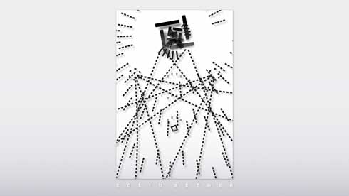 Solid Aether 弾幕 ミニマル シューティングゲーム