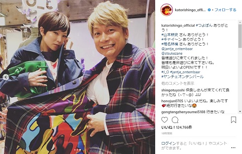 香取新ショップ内覧会に椎名林檎