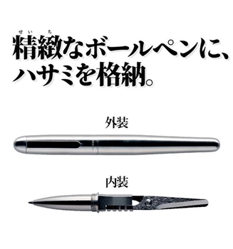 ボールペンとハサミを合体させた「シザーペン」　中二病を再発させてくれそうなアイデア商品がクラウドファンディング中