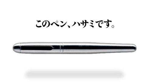 ボールペンとハサミを合体させた「シザーペン」　中二病を再発させてくれそうなアイデア商品がクラウドファンディング中