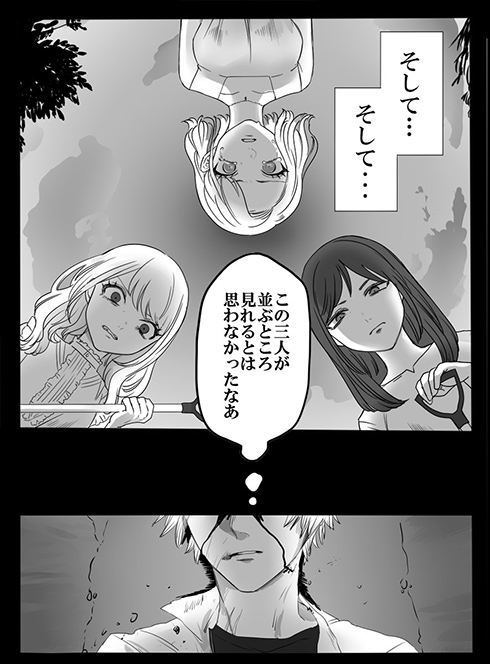 「百合？」「多重人格？」　3人の女子を描いた漫画の予想裏切る結末に背筋が凍る