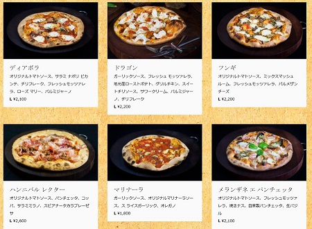 ハンニバルレクター