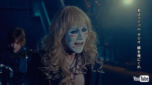 ゴールデンボンバー 樽美酒研二 タツオ嫁を俺にくれ 歌 ボーカル 歌唱 Mステ ミュージックステーション MV