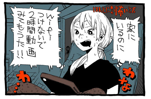 1コマ漫画