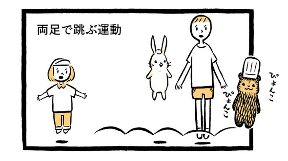 こぐまのケーキ屋さん