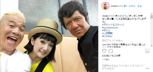 ポケットビスケッツ ブラックビスケッツ 内村光良 ウド鈴木 千秋 YELLOW YELLOW HAPPY POWER 24時間テレビ みやぞん