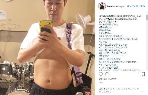 小籔千豊 吉本興業 吉本新喜劇 ジェニーハイ ドラム 川谷絵音 腹筋 Instagram