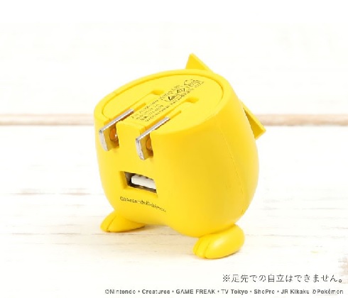 ピカチュウ充電器
