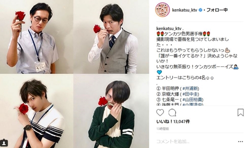 健康で文化的な最低限度の生活 ケンカツボーイズ 田中圭 井浦新 山田裕貴 小園凌央