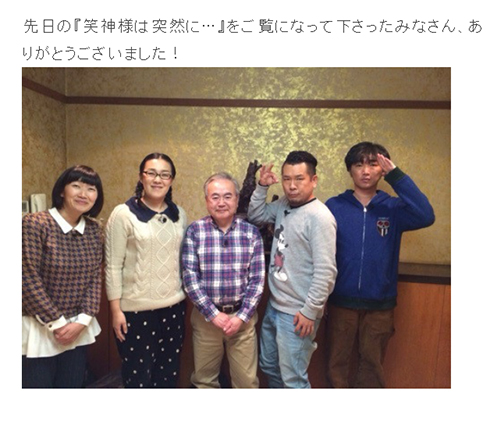 24時間テレビ たんぽぽ 川村エミコ 白鳥久美子 チェリー吉武 芸人 プロポーズ サプライズ 結婚 感動 涙