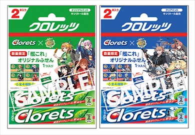 艦これ ローソン クロレッツ