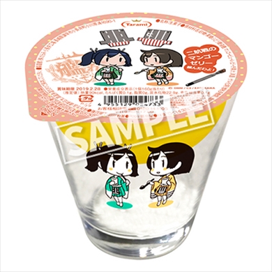 艦これ ローソン ゼリー