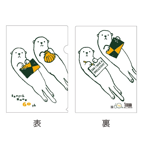 図案スケッチブック