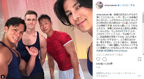 NHK みんなで筋肉体操 武田真治 Instagram 谷本道哉 村雨辰剛 小林航太