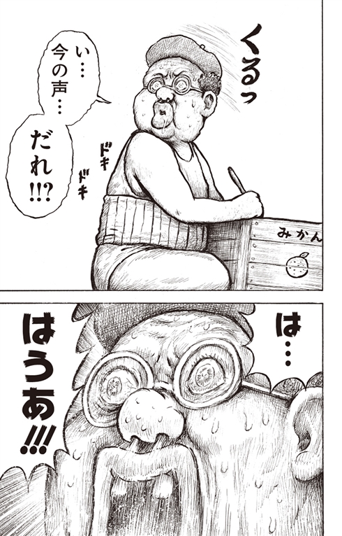 漫☆画太郎先生の代表的キャラクター「ババア」等身大フィギュア