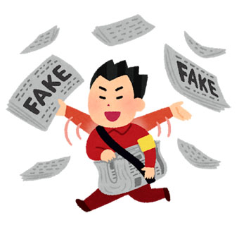 オリンピック ボランティア 工作疑惑