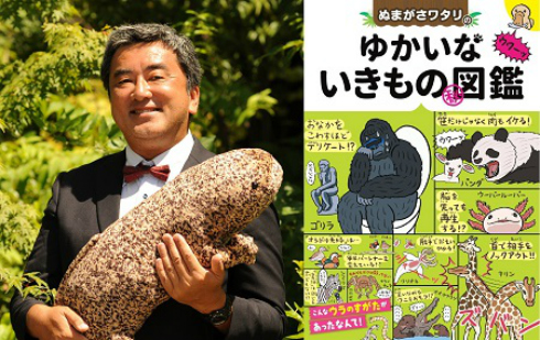 オオサンフェス