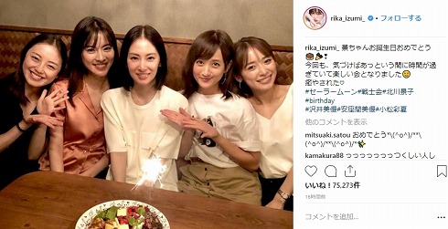 北川景子 誕生日 年齢 美少女戦士セーラームーン 実写 泉里香 沢井美優 安座間美優 小松彩夏 セーラー戦士会