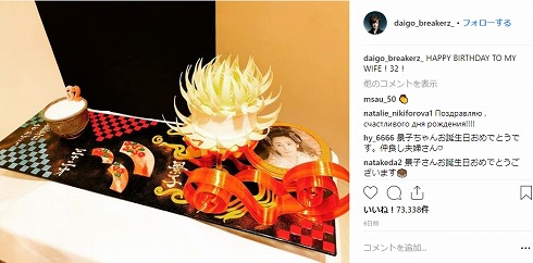 北川景子 誕生日 年齢 DAIGO 夫婦 西郷どん 篤姫