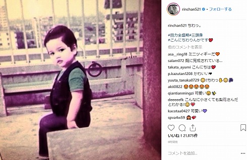 梨花 幼少期 ハーフ フランス クォーター ハワイ