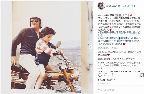 梨花 幼少期 ハーフ フランス クォーター ハワイ 現在 年齢 父親 家族