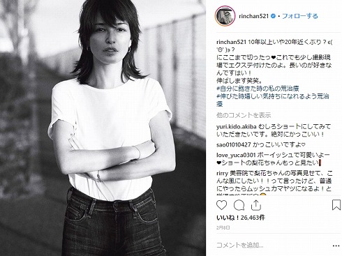 梨花 幼少期 ハーフ フランス クォーター ハワイ 現在 年齢 ヘアスタイル