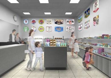 京王れーるランド