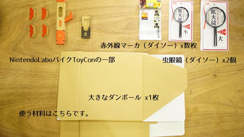 ルイージマンションセット ひつじの休日～ルイージマンション3 3階（ショッピングフロア）～