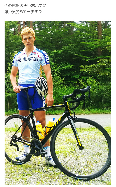 滝川英治 弱虫ペダル 脊髄損傷 ペルモビール 滝川クリステル 入院