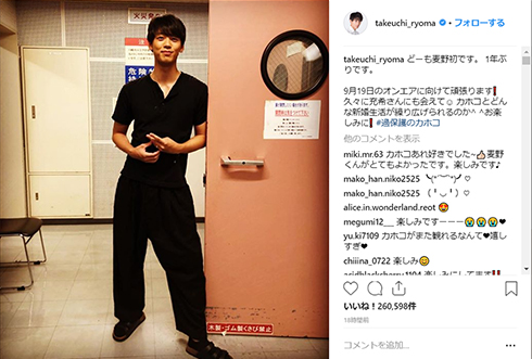 過保護のカホコ ドラマ 続編 スペシャルドラマ 高畑充希 竹内涼真 結婚 新婚 学生