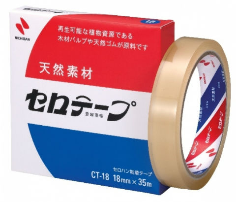 セロテープ 70周年