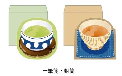 和の食文化シリーズ切手