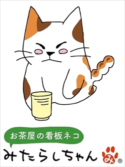 みたらしちゃん