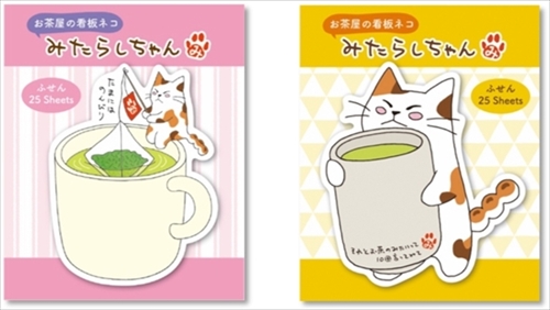 みたらしちゃん