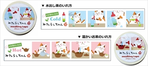 みたらしちゃん