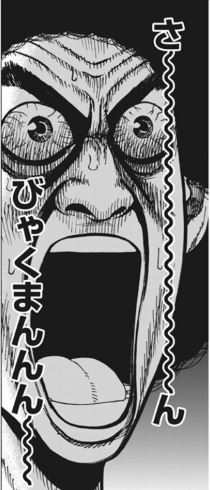 小学館 ビッグコミックスピリッツ のりつけ雅春 結婚アフロ田中 消防車