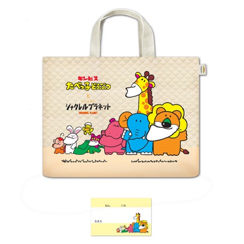 たべっ子どうぶつ